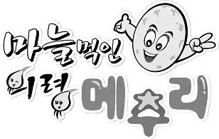 의령메추리농장